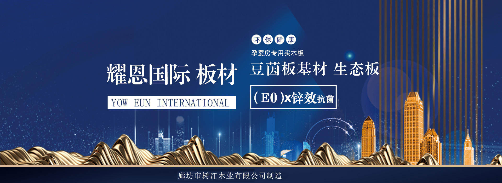 广告标题