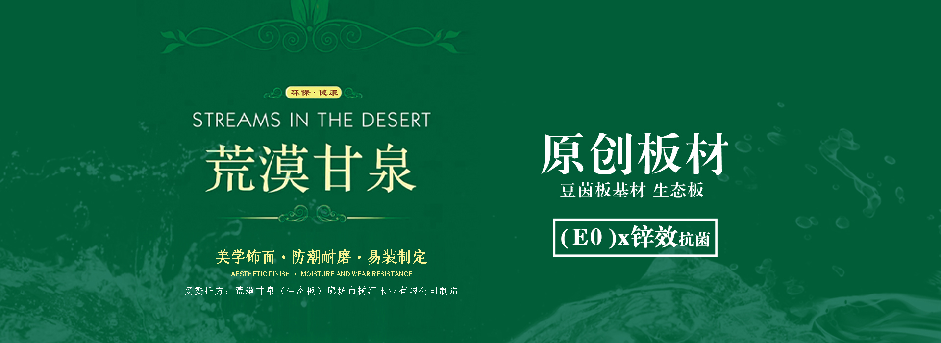 广告标题