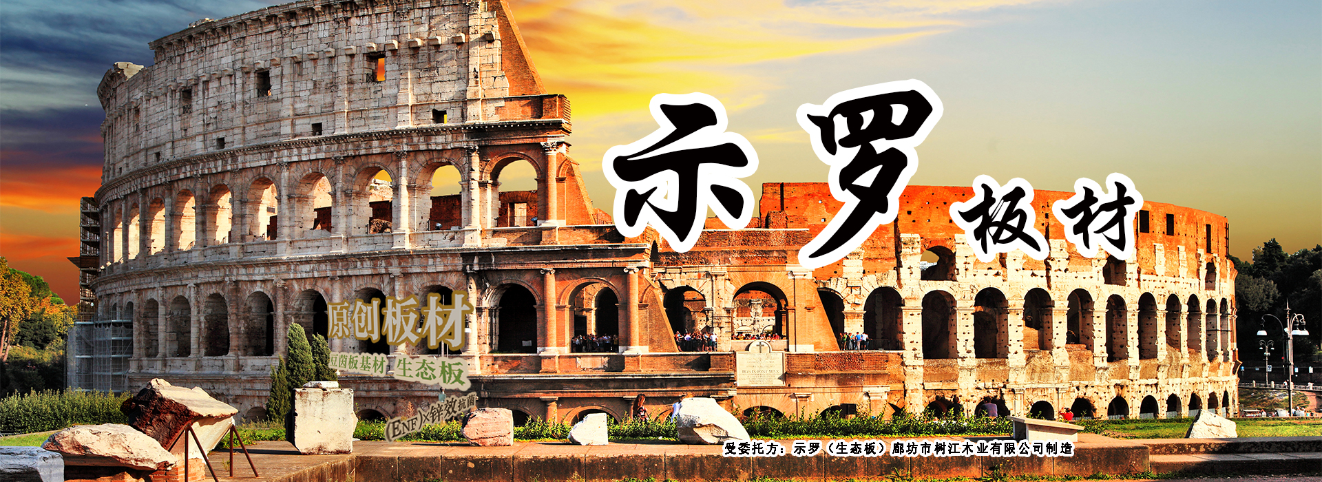 广告标题