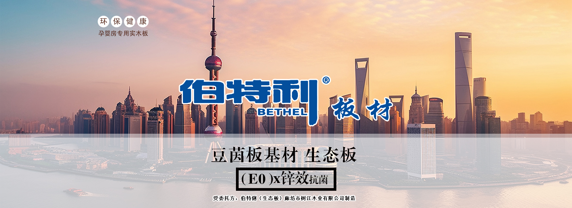 广告标题