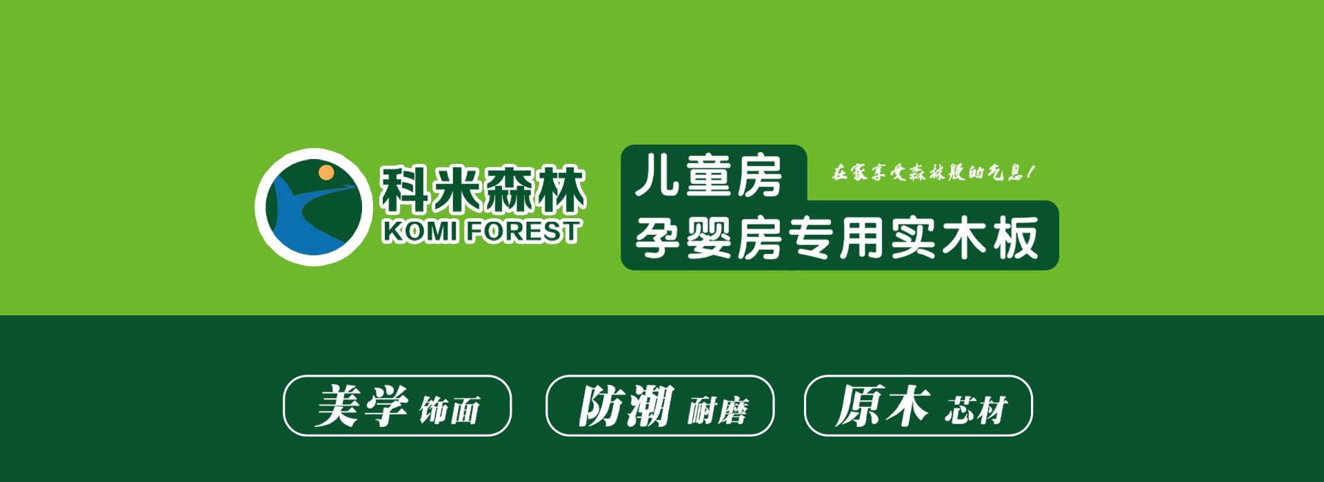 广告标题