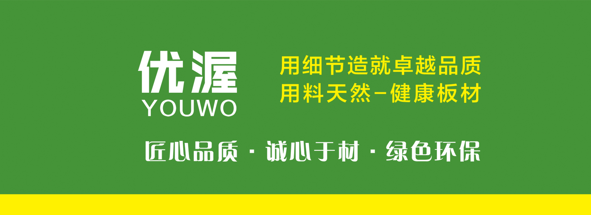 广告标题