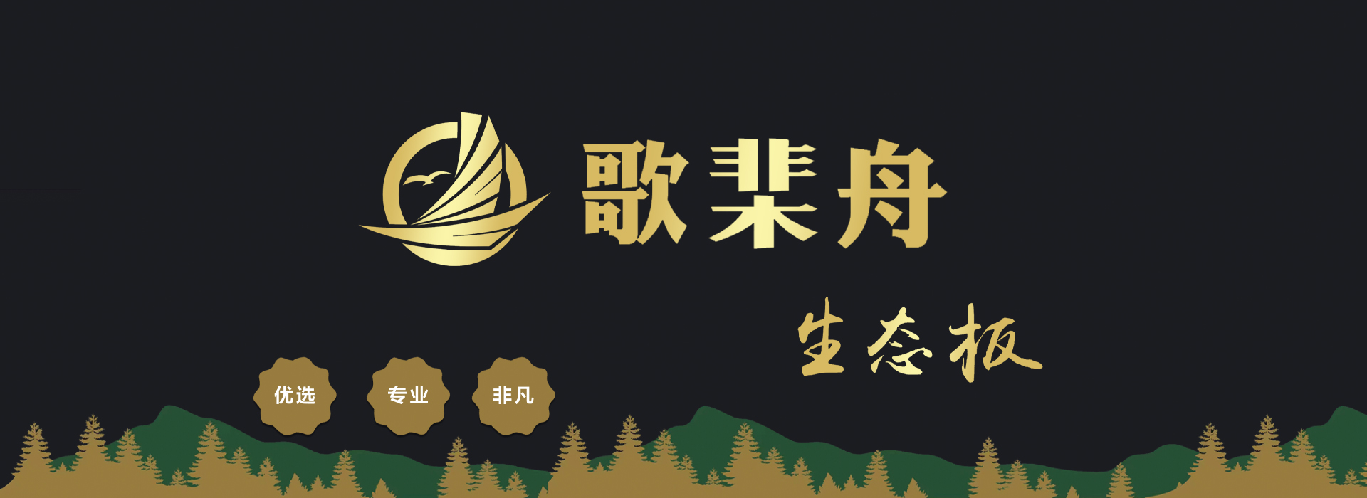 广告标题
