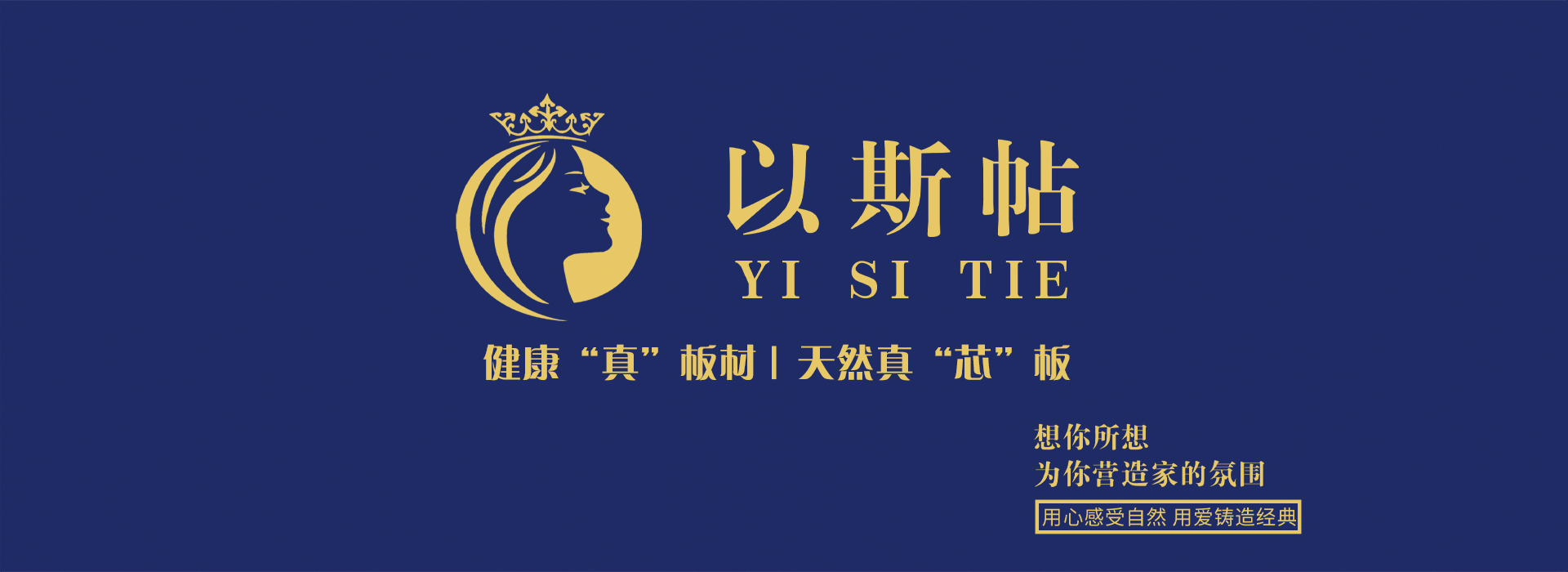 广告标题