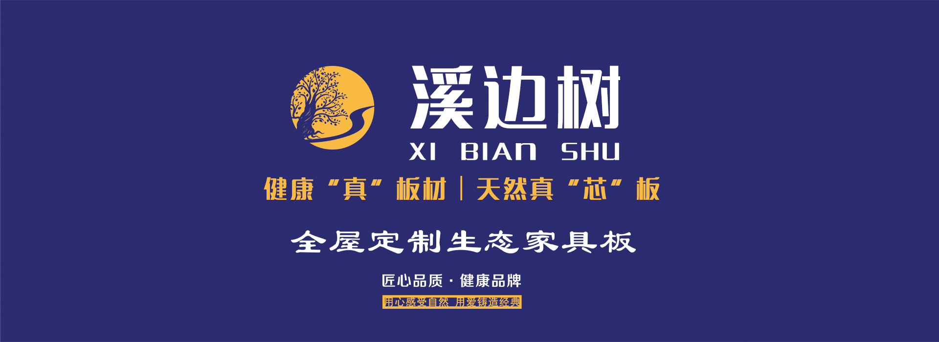广告标题